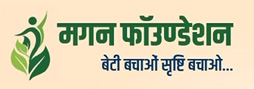 Magan Foundation